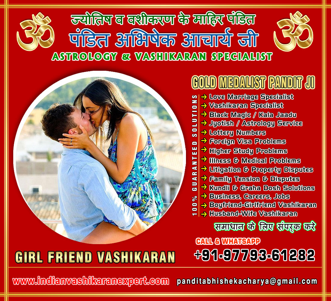 Boyfriend Back Specialist in India Punjab Jalandhar +91-9779361282 https://www.indianvashikaranexpert.com