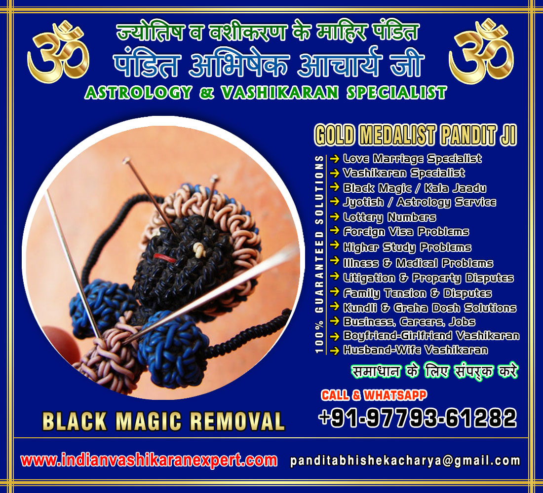 Black Magic Specialist in India Punjab Jalandhar +91-9779361282 https://www.indianvashikaranexpert.com