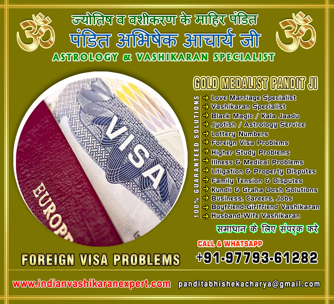 Foreign Visa Solutions in India Punjab Jalandhar +91-9779361282 https://www.indianvashikaranexpert.com