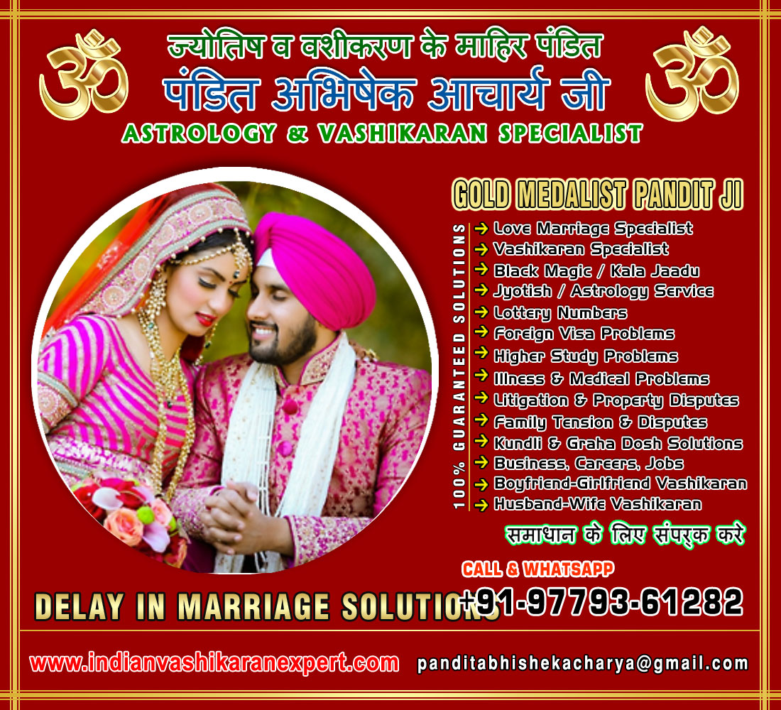 Wedding Specialist in India Punjab Jalandhar +91-9779361282 https://www.indianvashikaranexpert.com