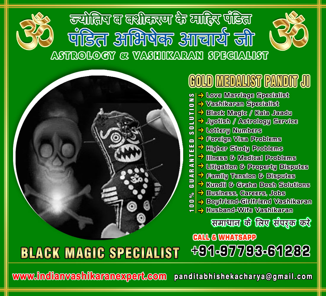 Black Magic Specialist in India Punjab Jalandhar +91-9779361282 https://www.indianvashikaranexpert.com