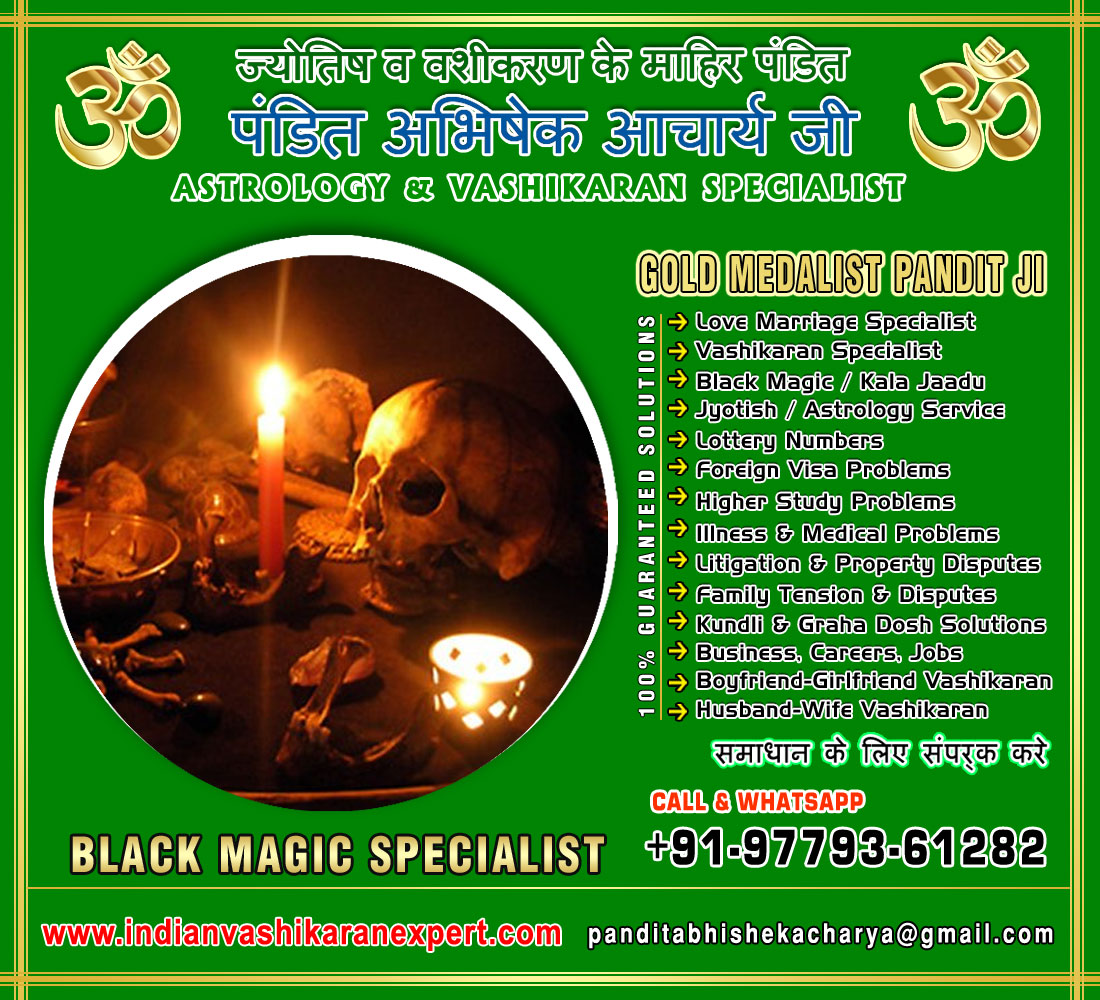Top Vashikaran Astrologer in India Punjab Jalandhar +91-9779361282 https://www.indianvashikaranexpert.com
